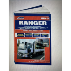 картинка Hino Ranger с 1986-2002г. H06C, H07C, EH700 от интернет-магазина "АВТОИМПЕРИЯ", 2200000249807