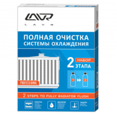 картинка Промывка систем охлаждения в 2 этапа (набор) 310мл LAVR LN1106 от интернет-магазина "АВТОИМПЕРИЯ", 