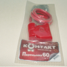 картинка Клемма-перемычка медная S50 L- 60см (под болт М10) от интернет-магазина "АВТОИМПЕРИЯ", 2200181410621