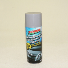 картинка Антикор "Runway" Гальваническое покрытие с цинком,  аэроз. 450ml  RW-6120 от интернет-магазина "АВТОИМПЕРИЯ", 4607004061202