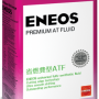 картинка ENEOS Premium AT  Fluid    4л от интернет-магазина "АВТОИМПЕРИЯ", 8809478942032