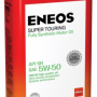 картинка ENEOS Super Touring   100% Synt. SN  5W-50    1л от интернет-магазина "АВТОИМПЕРИЯ", 8809478941714