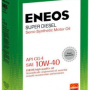 картинка ENEOS CG-4  полусинтетика   10W-40    1л от интернет-магазина "АВТОИМПЕРИЯ", 8809478943510