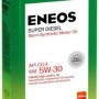 картинка ENEOS CG-4  полусинтетика    5W-30    1л от интернет-магазина "АВТОИМПЕРИЯ", 8801252021544