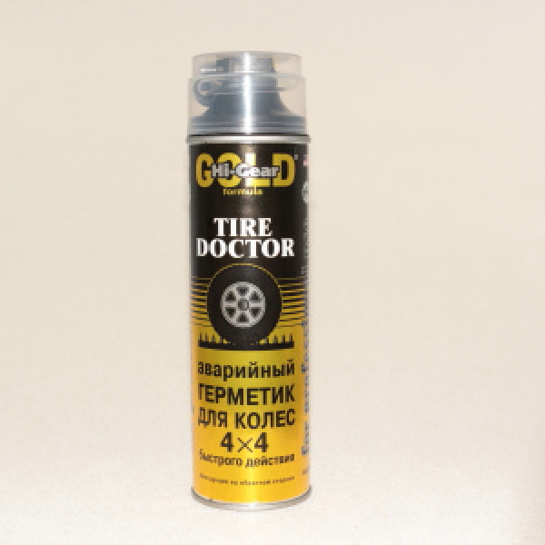 картинка Аварийный герметик для колес (со шлангом, аэрозоль) от интернет-магазина "АВТОИМПЕРИЯ", 
