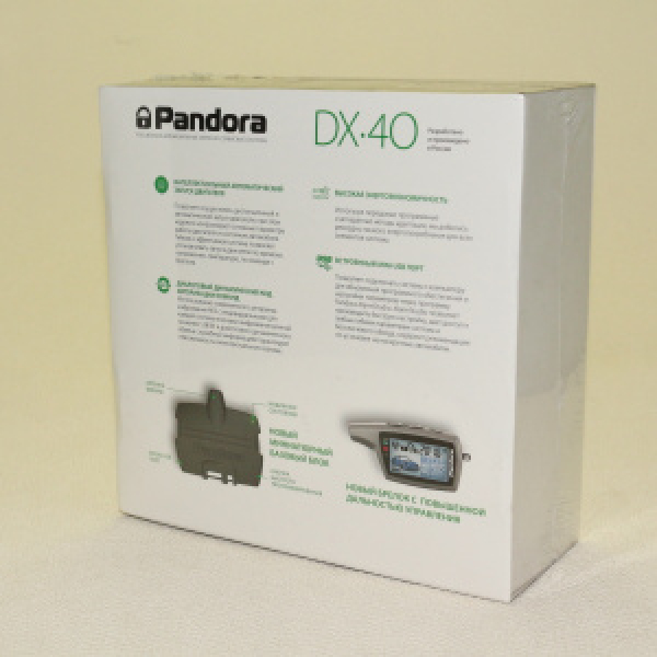 картинка Автосигнализация "Pandora DX 40" от интернет-магазина "АВТОИМПЕРИЯ", 2004016000007