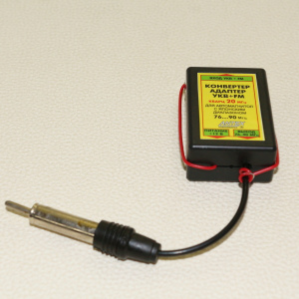 картинка Конвертер-адаптер FM от интернет-магазина "АВТОИМПЕРИЯ", 2000000038735