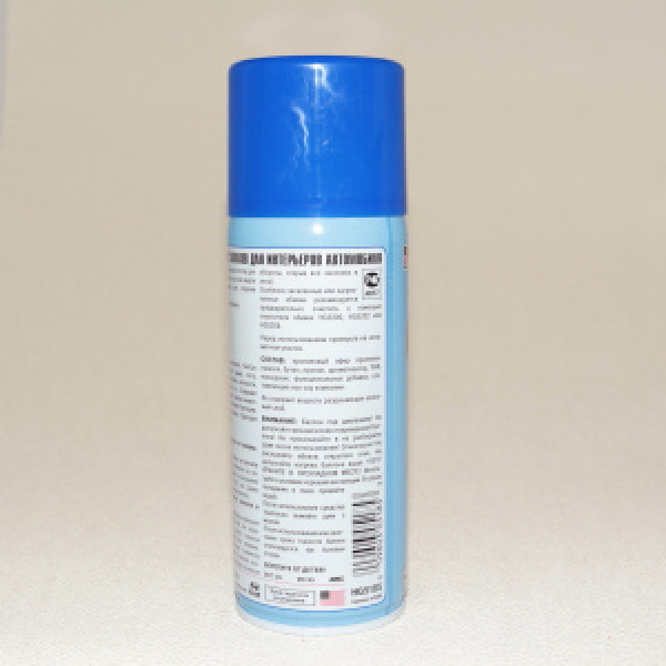 картинка Нейтрализатор запахов в салоне автомобиля 340г. от интернет-магазина "АВТОИМПЕРИЯ", 