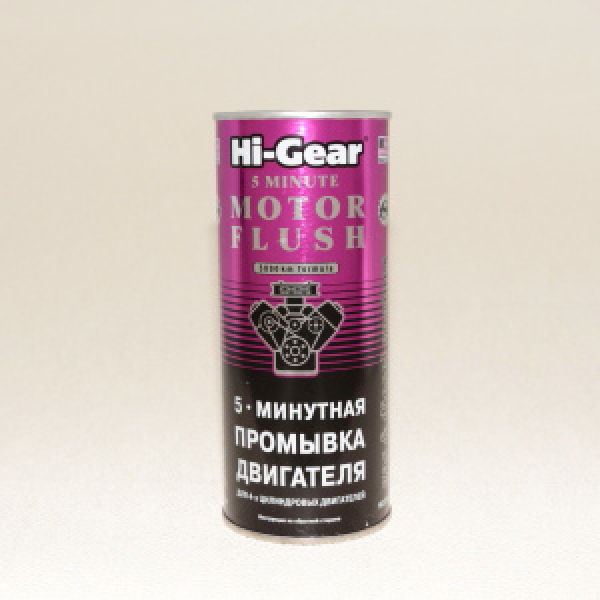 картинка 5-минутная промывка двигателя  444мл. от интернет-магазина "АВТОИМПЕРИЯ", 