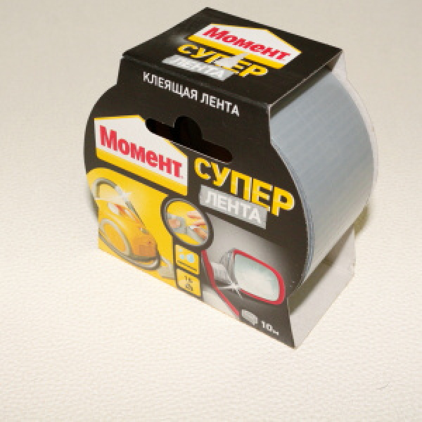 картинка Лента ремонт. клейкая "Момент" Супер,  Трехслойная   10м от интернет-магазина "АВТОИМПЕРИЯ", 4600611241012
