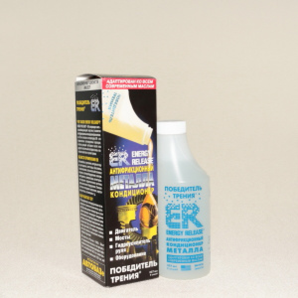 картинка ENERGY RELEASE Антифрикционный кондиционер металла 8 унций (237мл.) от интернет-магазина "АВТОИМПЕРИЯ", 