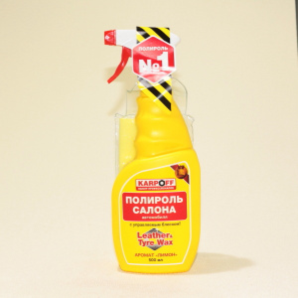 картинка Полироль панели  Лимон (KARPOFF) 500мл. от интернет-магазина "АВТОИМПЕРИЯ", 4609111640134