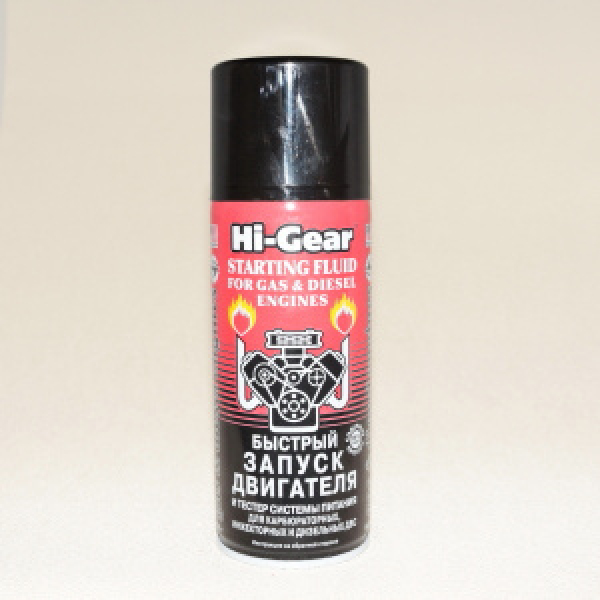 картинка "Быстрый" запуск двигателя 286мл. от интернет-магазина "АВТОИМПЕРИЯ", 