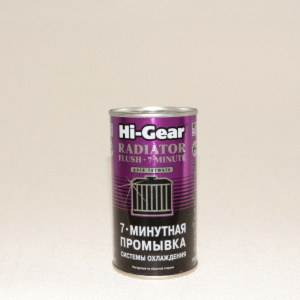 картинка 7-минутная промывка системы охлаждения 325мл. от интернет-магазина "АВТОИМПЕРИЯ", 