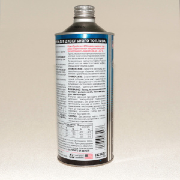 картинка Супер-антигель для дизельного топлива 946мл. от интернет-магазина "АВТОИМПЕРИЯ", 
