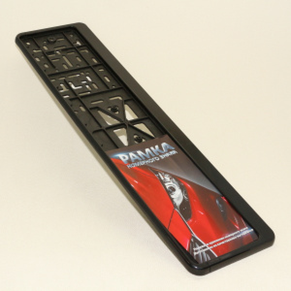 картинка Номера рамка "С защелкой"  ЧЁРНАЯ  от интернет-магазина "АВТОИМПЕРИЯ", 2000000039909