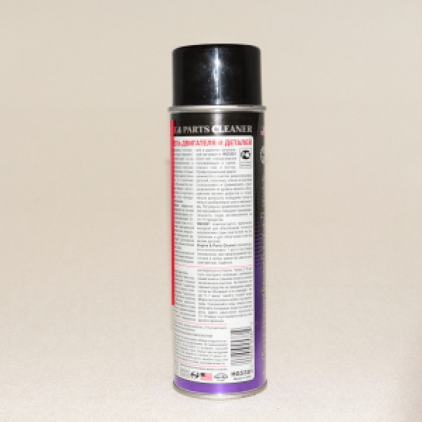 картинка Очиститель двигателя и деталей (с удлинителем) 411г. от интернет-магазина "АВТОИМПЕРИЯ", 