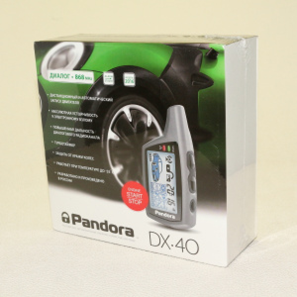 картинка Автосигнализация "Pandora DX 40" от интернет-магазина "АВТОИМПЕРИЯ", 2004016000007