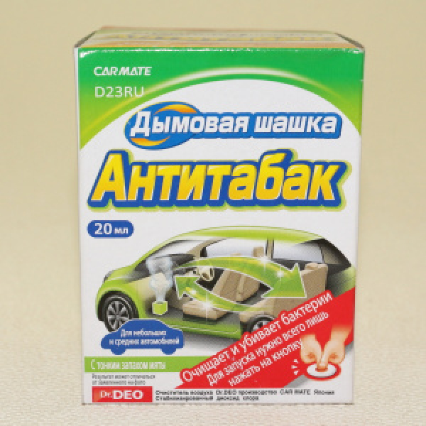 картинка Ароматизатор "Carmate" (дымовая шашка) D23RU от интернет-магазина "АВТОИМПЕРИЯ", 4973007785897