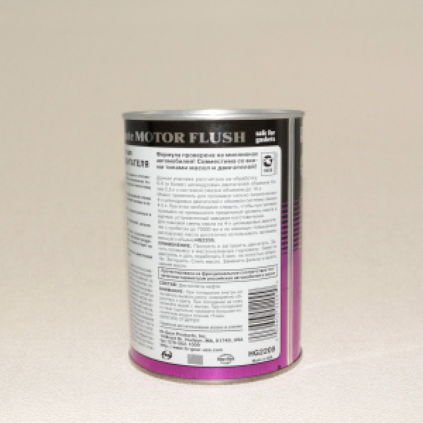 картинка 5-минутная промывка двигателя  887мл. от интернет-магазина "АВТОИМПЕРИЯ", 