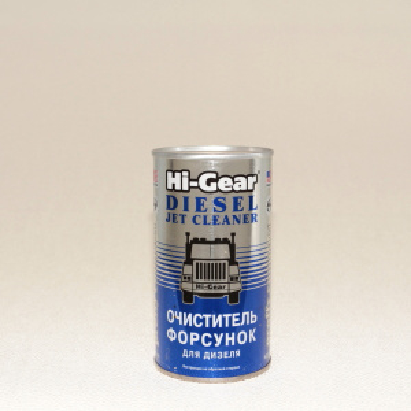 картинка Очиститель форсунок дизельных двигателей 295мл. от интернет-магазина "АВТОИМПЕРИЯ", 