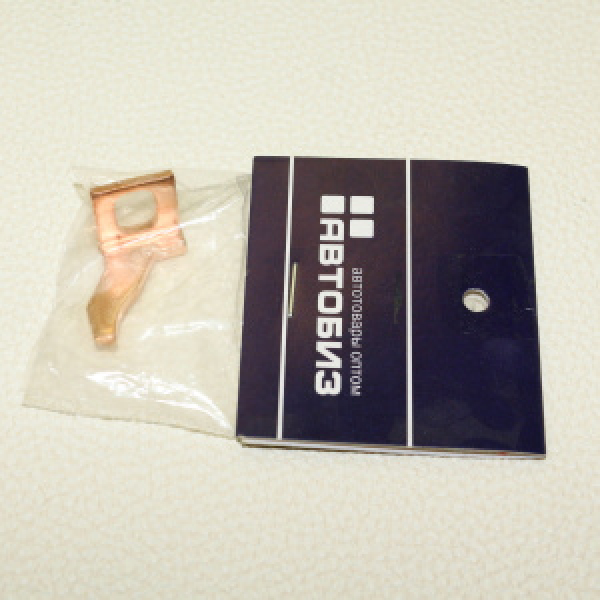 картинка Контакт тяг.реле на стартер   MY-037 от интернет-магазина "АВТОИМПЕРИЯ", 2200004384207