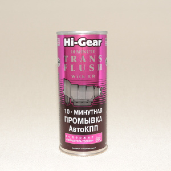 картинка Промывка для автоматической коробки (содержит ER) 444мл. от интернет-магазина "АВТОИМПЕРИЯ", 