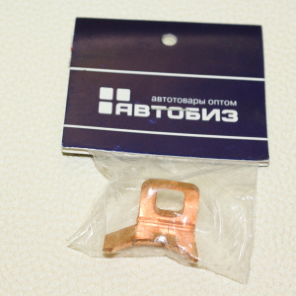 картинка Контакт тяг.реле на стартер  My-020  от интернет-магазина "АВТОИМПЕРИЯ", 2300264460014