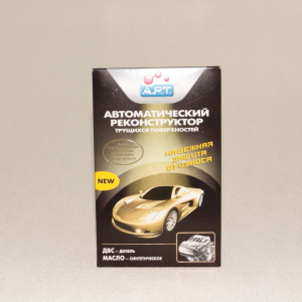картинка Автоматический реконструктор трущихся поверхностей синтет.(дизель) от интернет-магазина "АВТОИМПЕРИЯ", 4607133860028