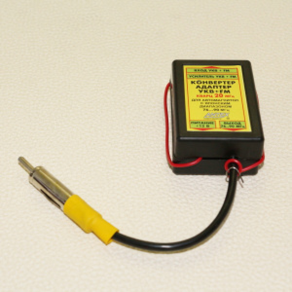 картинка Конвертер-адаптер FM с усилителем от интернет-магазина "АВТОИМПЕРИЯ", 2000000038759