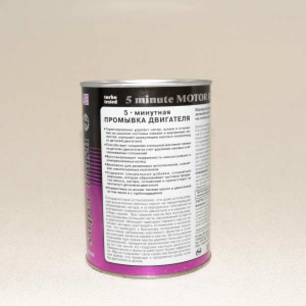 картинка 5-минутная промывка двигателя  887мл. от интернет-магазина "АВТОИМПЕРИЯ", 