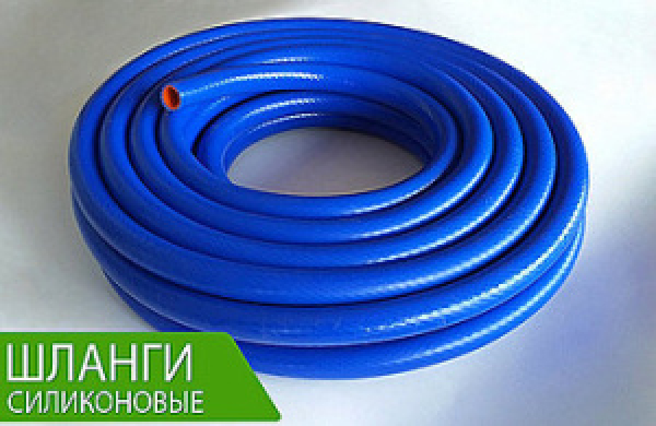 картинка Шланг силиконовый МС D-10  1м от интернет-магазина "АВТОИМПЕРИЯ", 