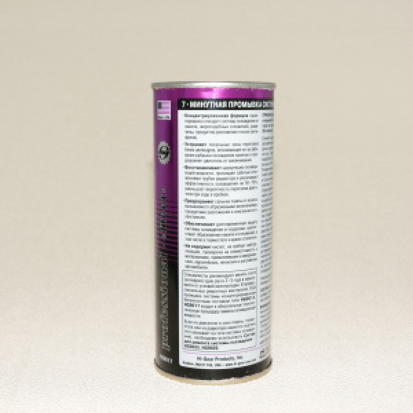 картинка 7-минутная промывка системы охлаждения 444мл. от интернет-магазина "АВТОИМПЕРИЯ", 