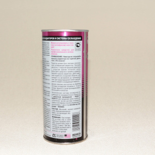 картинка Средство для ремонта радиаторов и системы охлаждения 444мл. от интернет-магазина "АВТОИМПЕРИЯ", 