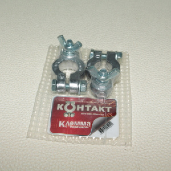 картинка Клемма "Контакт" с барашком от интернет-магазина "АВТОИМПЕРИЯ", 4643100250379