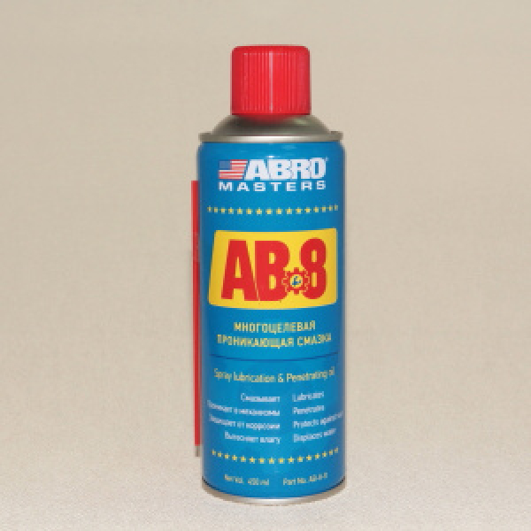 картинка Смазка проникающая многоцелевая (450мл) /аналог WD-40  "ABRO" AB-8 от интернет-магазина "АВТОИМПЕРИЯ", 