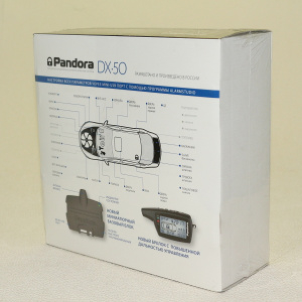 картинка Автосигнализация "Pandora DX 90L" от интернет-магазина "АВТОИМПЕРИЯ", 2009200290219