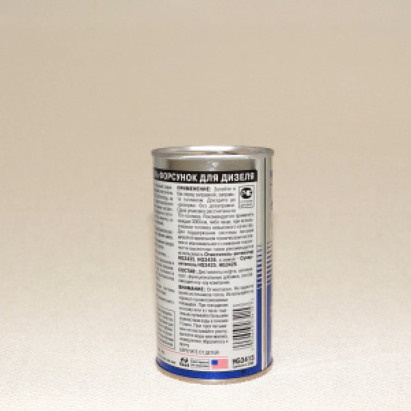 картинка Очиститель форсунок дизельных двигателей 295мл. от интернет-магазина "АВТОИМПЕРИЯ", 