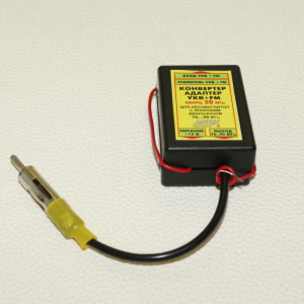 картинка Конвертер-адаптер FM с режекторным фильтром от интернет-магазина "АВТОИМПЕРИЯ", 2000000038742