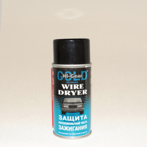 картинка Защита высоковольтной части зажигания 284г. от интернет-магазина "АВТОИМПЕРИЯ", 