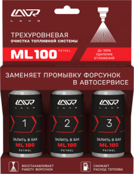 картинка Трехуровневый очиститель топливной системы LAVR ML100 PETROL, 3*120 мл от интернет-магазина "АВТОИМПЕРИЯ", 4607038896627