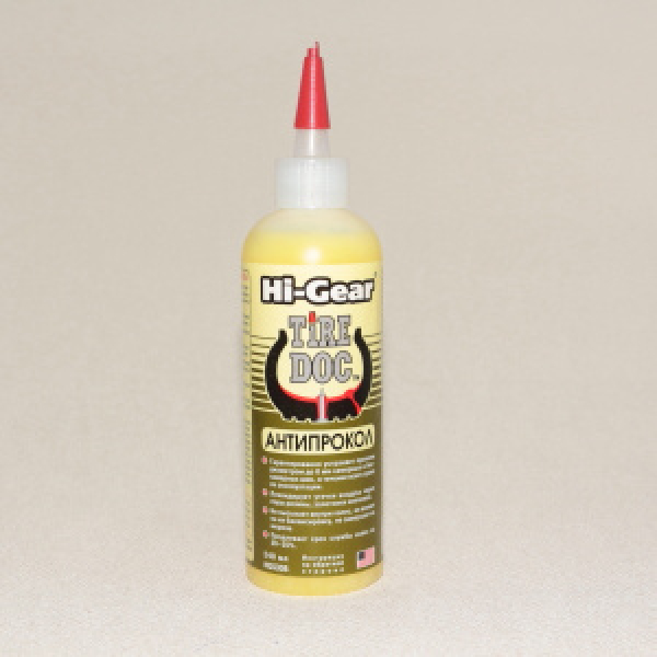 картинка Антипрокол 240г. от интернет-магазина "АВТОИМПЕРИЯ", 